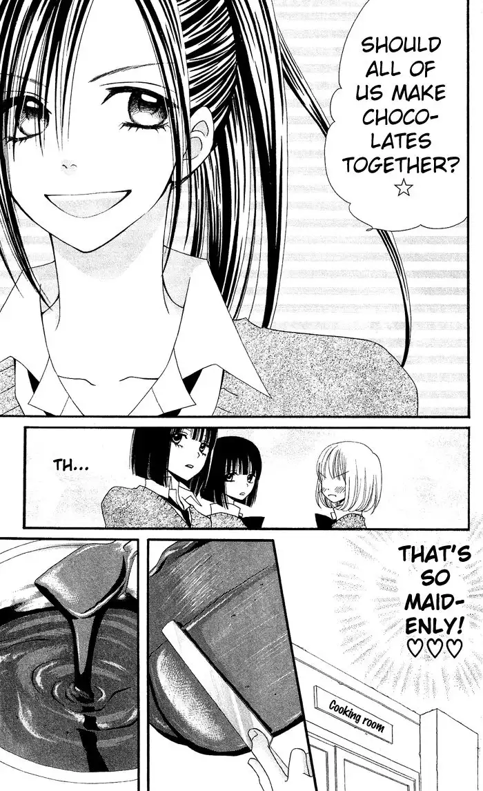 Usotsuki Lily Chapter 11 8